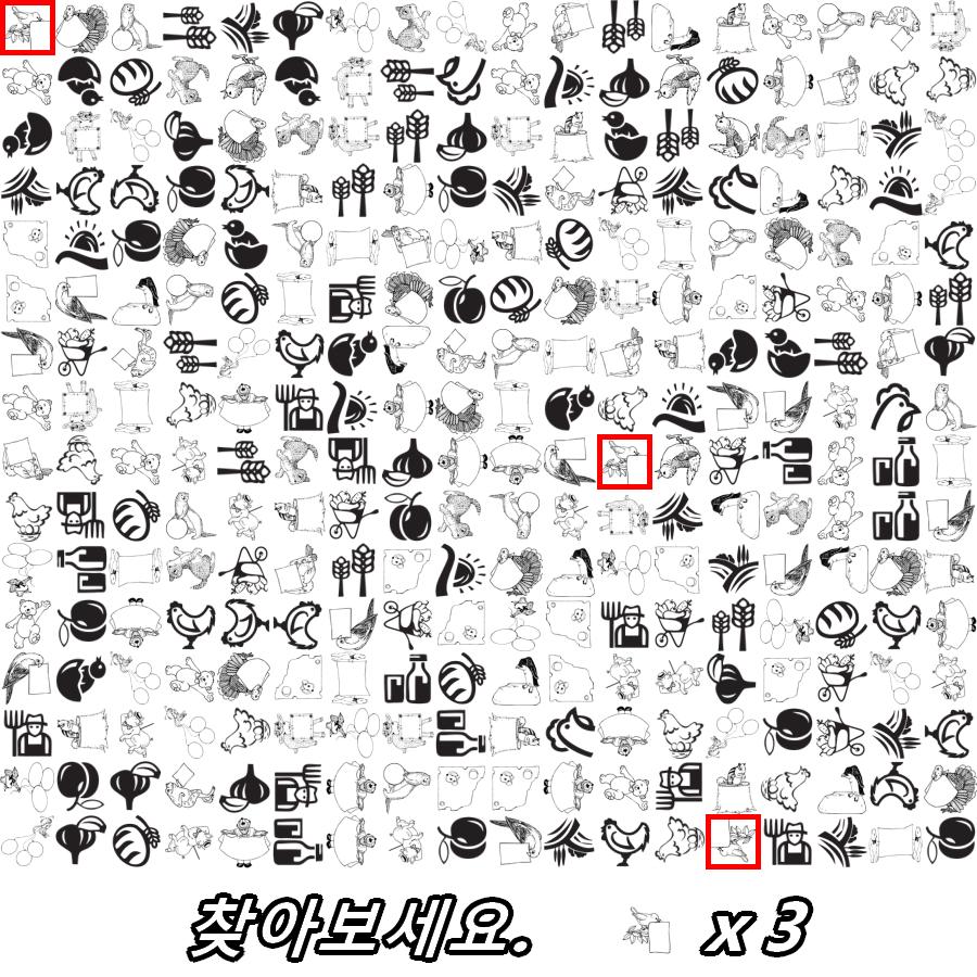 강형욱개늑시 - 정답