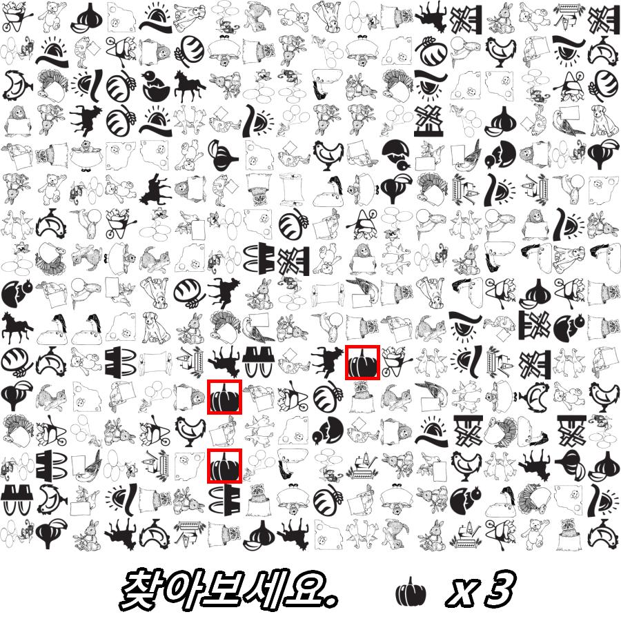 고척돔 - 정답