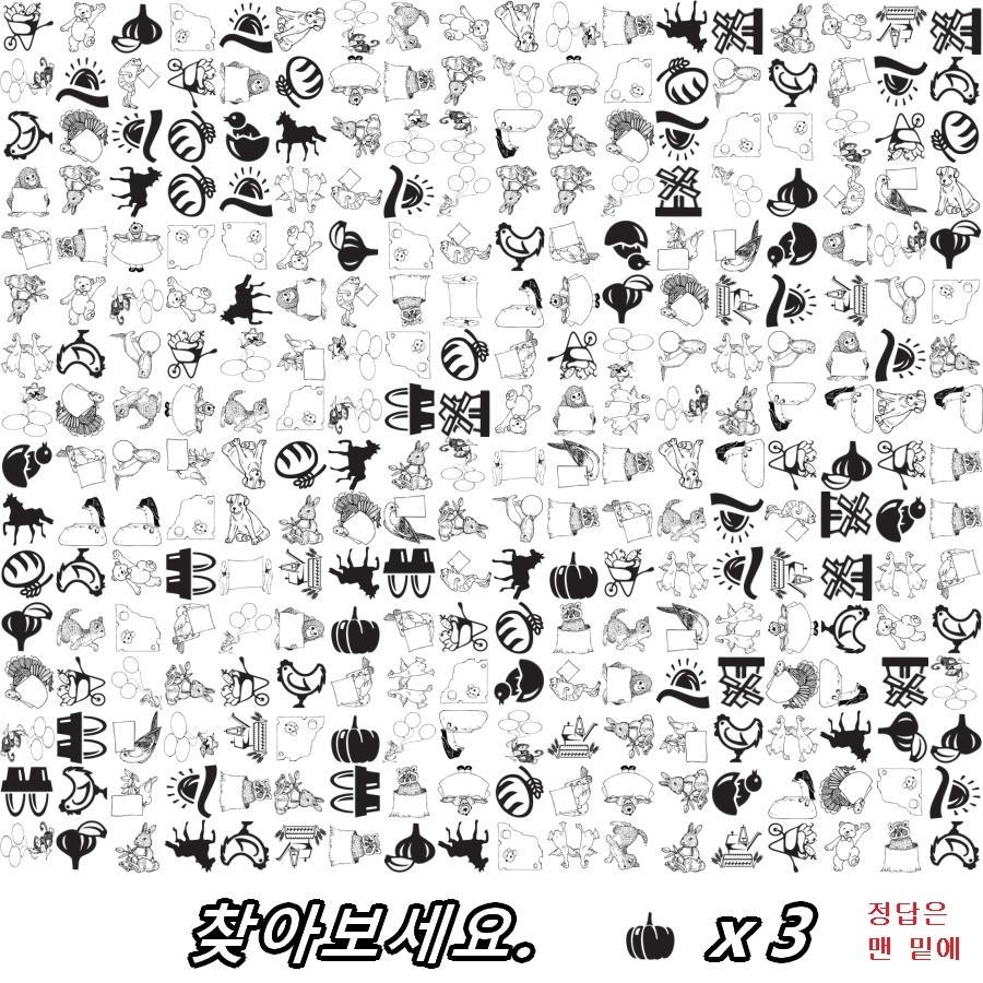 고척돔