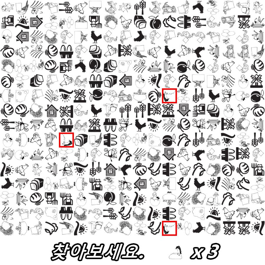 광복절 - 정답