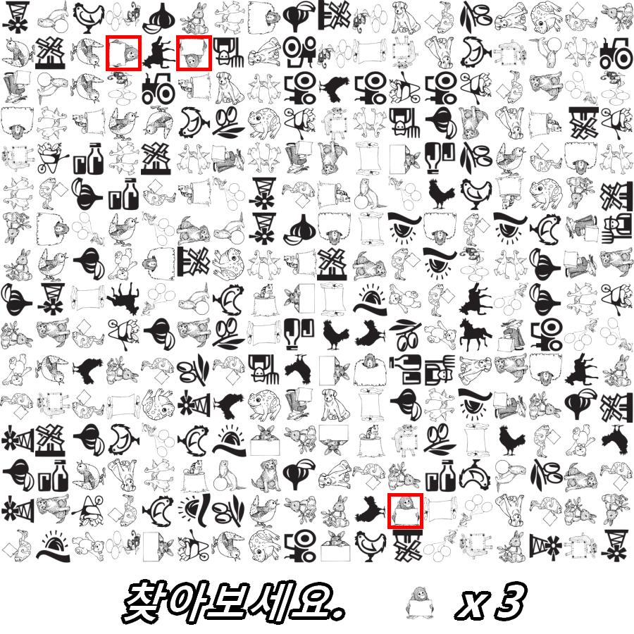 김유진우승 - 정답