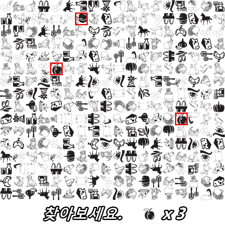 김종국 - 정답