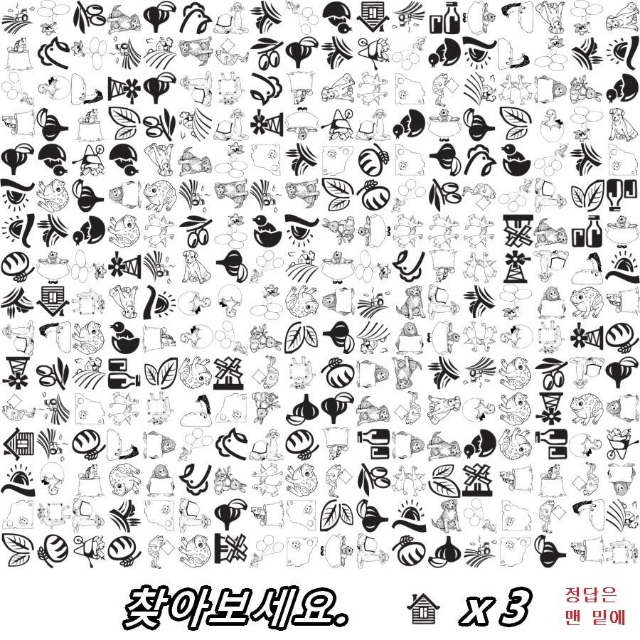 밀워키