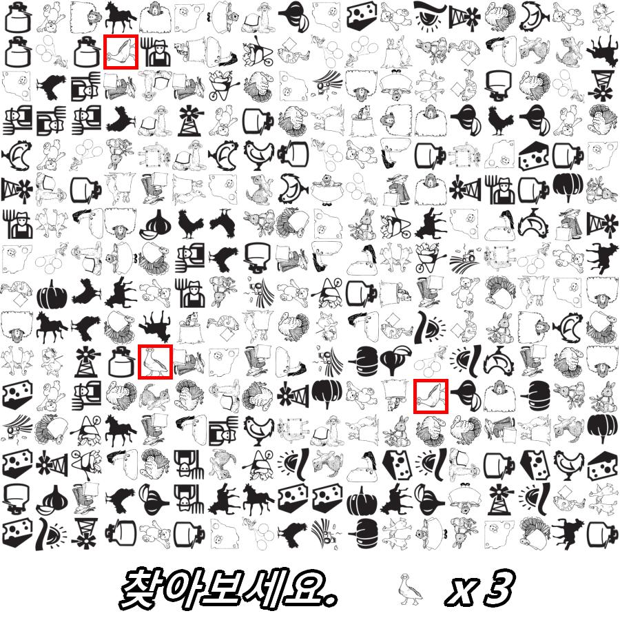 박준면 - 정답