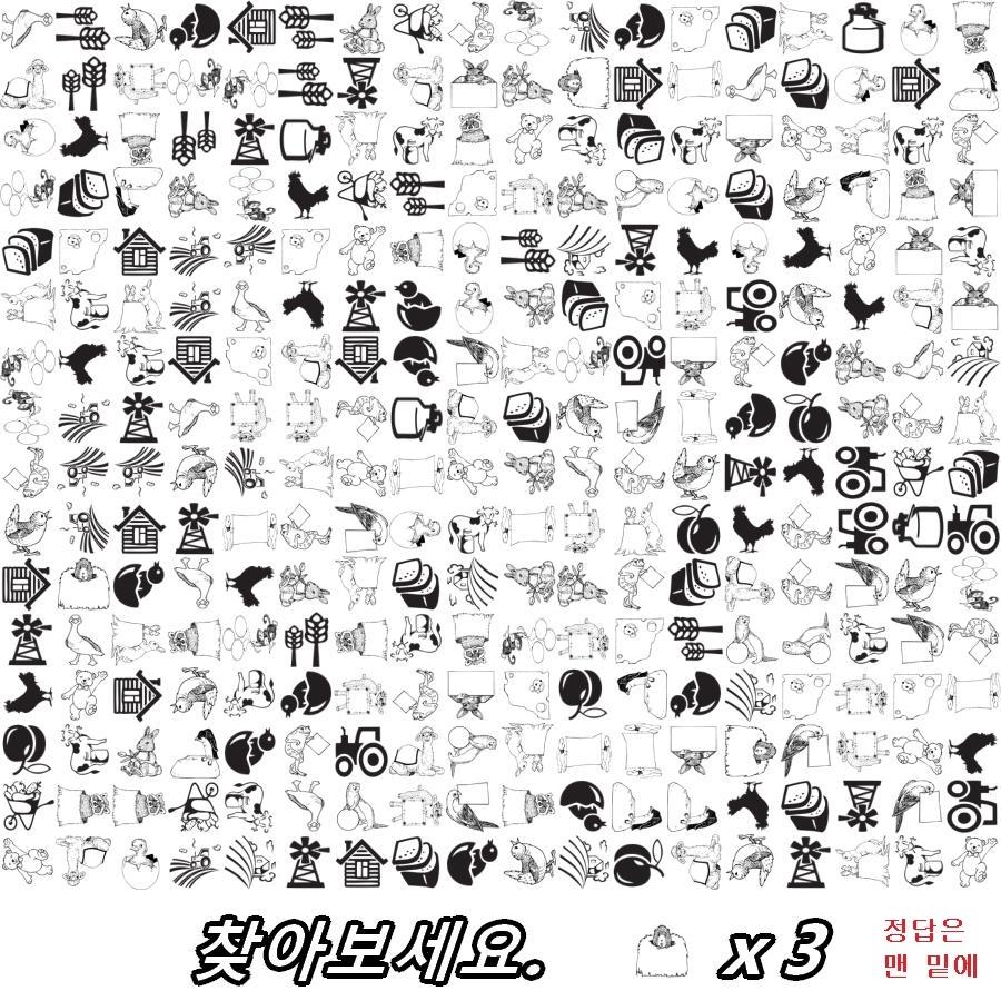 으뜸효율